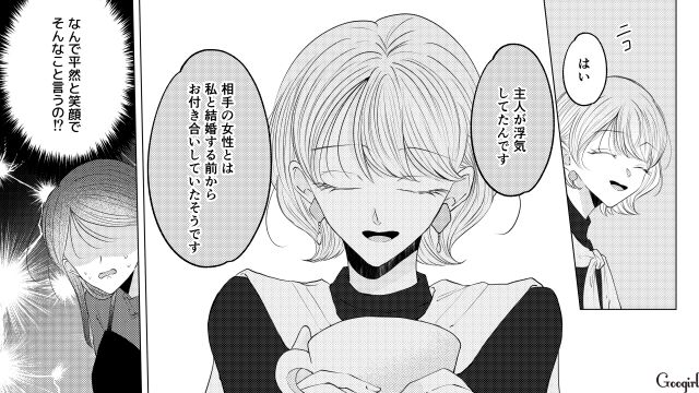 「主人が浮気してたんです」2年前に担当したお似合い夫婦が離婚すると知り…衝撃を受けたウェディングプランナーの話