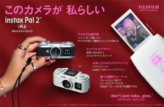 手のひらサイズのチェキ™が、撮影体験を進化させて「instax Pal 2™」として登場