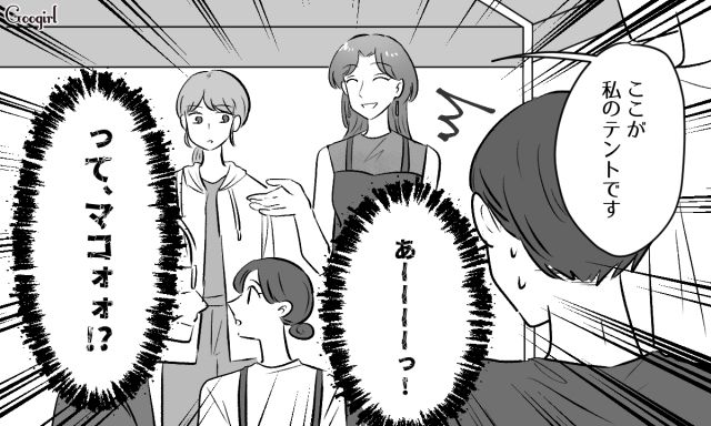 不倫現場に義家族が集結！ 真っ青になった夫をよそに…「なんでお兄ちゃんたちがここに」偶然を装った妻の話 