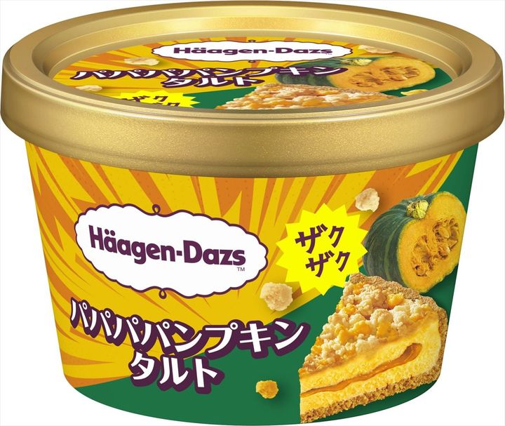 「パパパパンプキンタルト」のキービジュアル