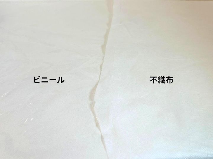 画像2: クリーニングカバーが手に入ったら