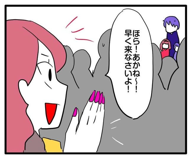 ママはシールモンスター／あべかわ