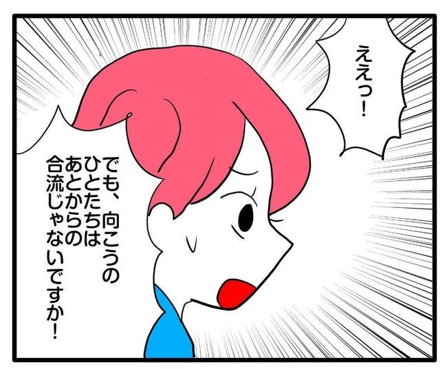 ママはシールモンスター／あべかわ