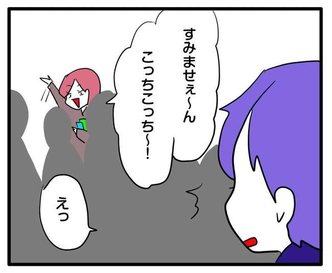 ママはシールモンスター／あべかわ
