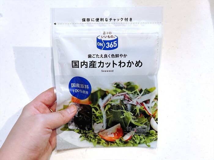食費月3万円台の人が「コスモス」で買うモノ3つ。ドラッグストアだけど日用品は買いません！