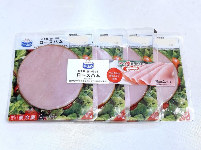 食費月3万円台の人が「コスモス」で買うモノ3つ。ドラッグストアだけど日用品は買いません！