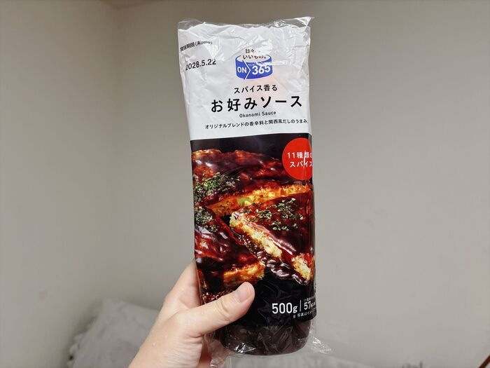 食費月3万円台の人が「コスモス」で買うモノ3つ。ドラッグストアだけど日用品は買いません！