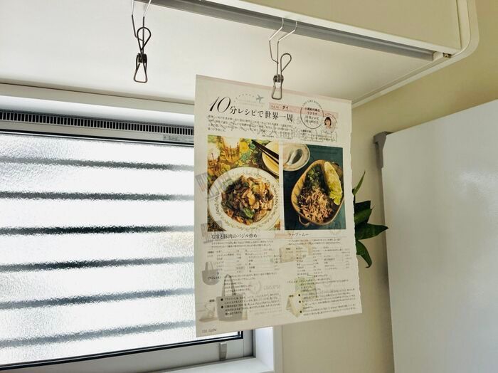 【セリア】挟むだけで設置完了！キッチンの頭上でマルチに活躍『2個セットのピンチ』が超便利♪