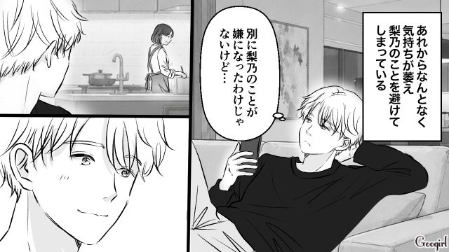 彼女に断られたことを根に持ち…高級マンションの自宅で母親に慰めてもらった31歳御曹司の話