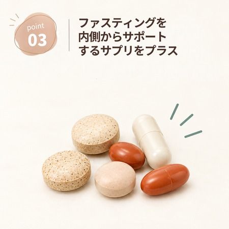 3日間のファスティング「RESET BOX」刷新。酵素ドリンク2種＆サプリを追加