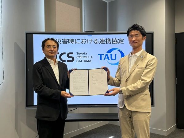 災害時、被災車両の引取や搬送などで連携。トヨタカローラ埼玉とタウが連携協定を締結