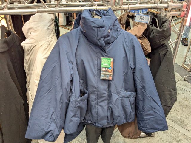 ハイネックのボリュームジャケット