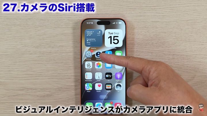 カメラアプリ内のSiriモードが便利！