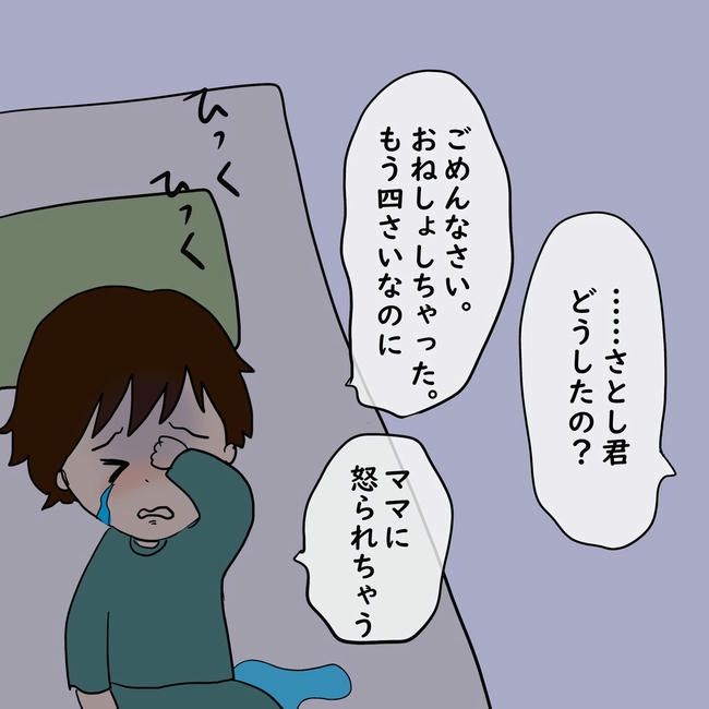逃げ場のない同居生活／ずん