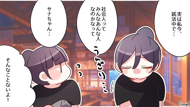 バイト先の迷惑客に不安を抱いたけど…「ここのバイトでメンタル鍛え上げます！」ポジティブに考えた就活生の話