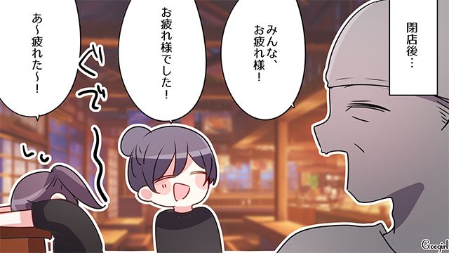 バイト先の迷惑客に不安を抱いたけど…「ここのバイトでメンタル鍛え上げます！」ポジティブに考えた就活生の話