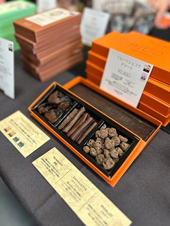 【京都府京都市】全国各地の作り手が一堂に会するコーヒー・チョコレートフェスティバル開催