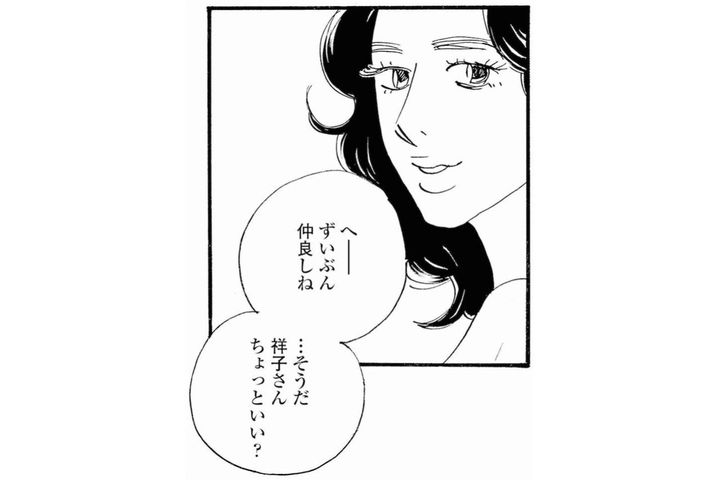 手料理をきっかけに塁が明かした孤独、祥子はどう受け止める？【秘密の花園～夫に言えない高額バイト～ #19】
