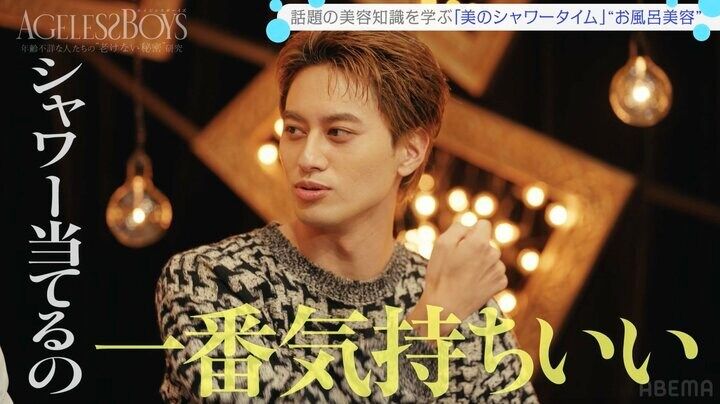 【写真・画像】“令和の美のカリスマ”が老ける“NG美容”を指摘「シャワーで直接顔洗ってないよね？」 2枚目