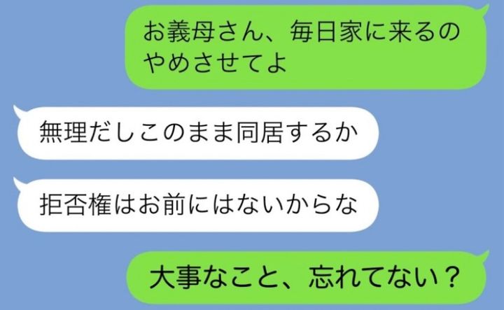 ケース2