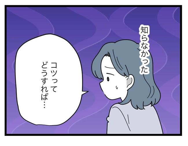 SNSに子供の顔を晒すママ／ツムママ