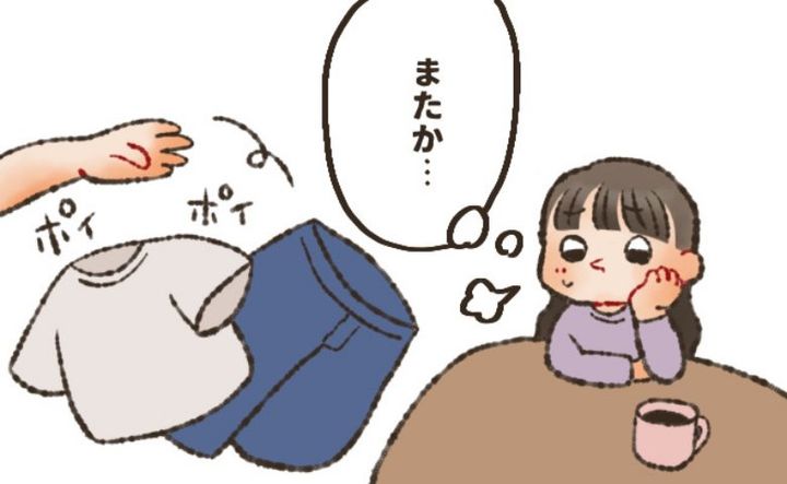 夫「ポイッ」妻「またか…」3年半付き合った彼氏と結婚。同居開始で知った彼の驚愕のクセ