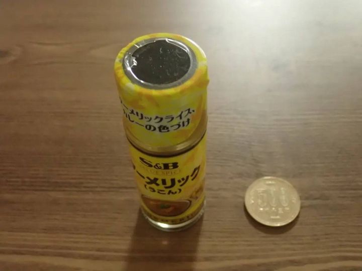 DAISO(ダイソー)：S＆B バリュースパイス ターメリック 13g