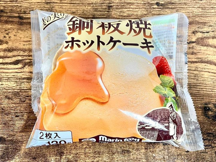写真③