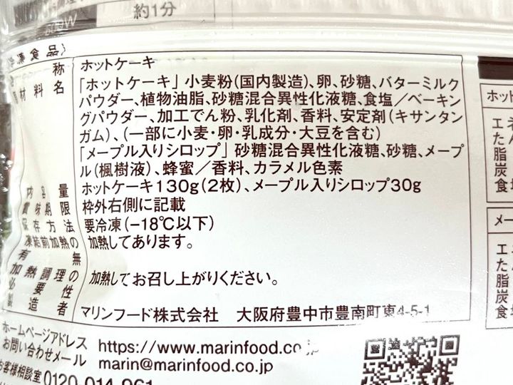 写真④