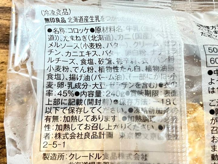 写真④