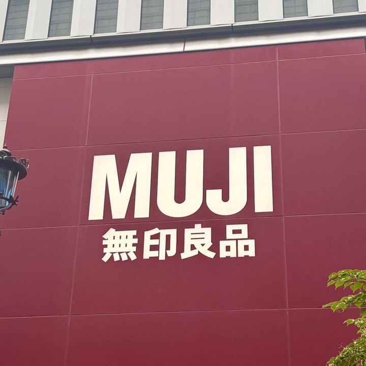 無印良品の看板