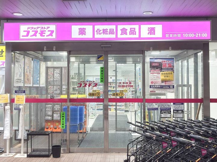 写真①