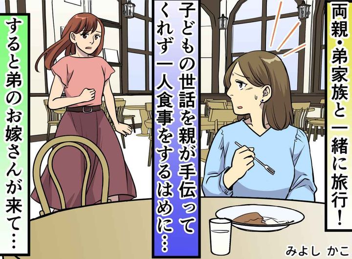 画像: ftnews.jp