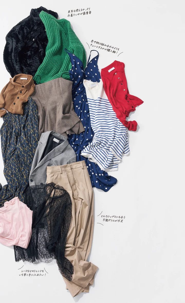＂好きな服ファースト＂の雑然派