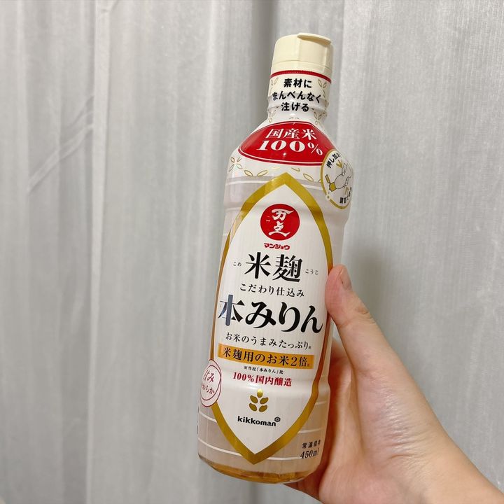 本みりん