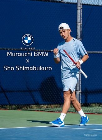 Murauchi BMWがプロテニスプレイヤー島袋将選手とスポンサー契約を締結！車両を貸与