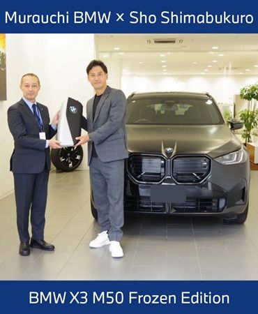 Murauchi BMWがプロテニスプレイヤー島袋将選手とスポンサー契約を締結！車両を貸与