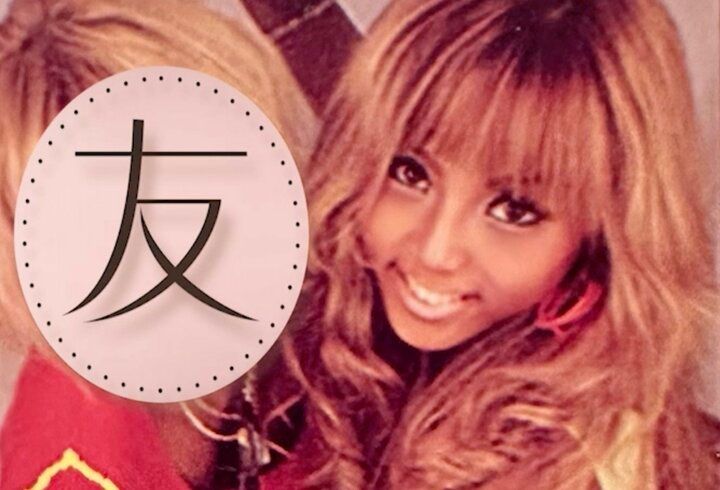 【写真・画像】「え！43歳！？」元祖インスタグラマーの現在の姿＆仕事内容に驚きの声「見えなさすぎる！」 1枚目