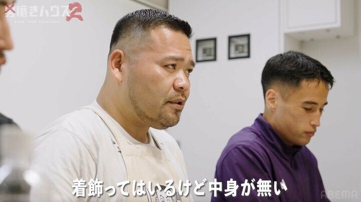 【写真・画像】タトゥーびっしりの人気強面ラッパー 190cm124kgのオムライスを酷評「中身がない」 2枚目