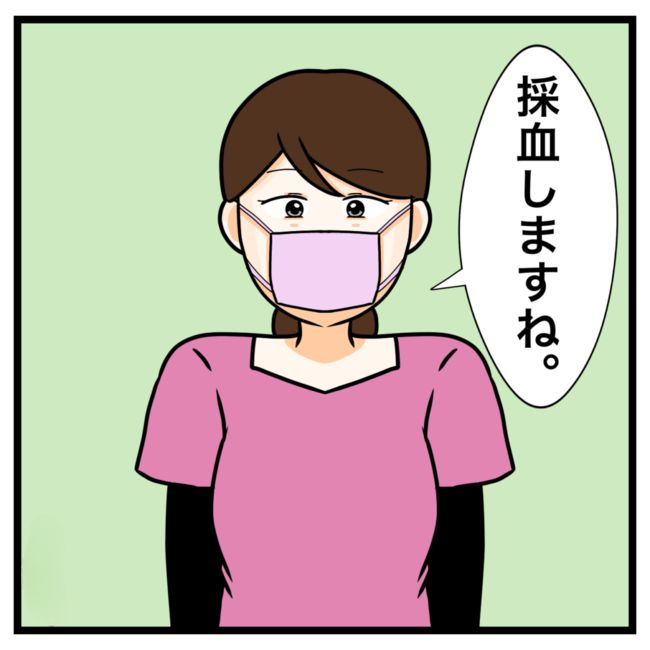 ワキガ治療で搬送された話／すがのみさき