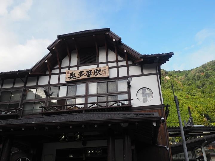 奥多摩駅