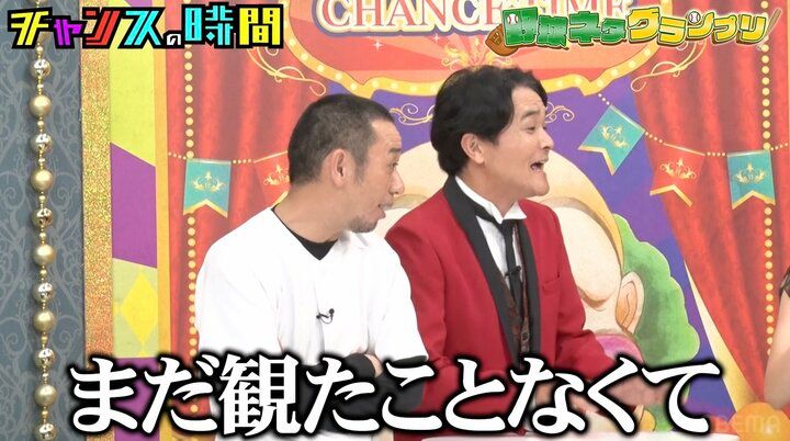 【写真・画像】重盛さと美、“まだ見たことがないもの”を明かし千鳥驚愕「えーっ!?!?」 2枚目