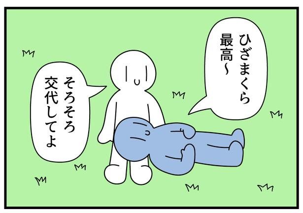 ひざまくら1 画像提供：モノモース(@mono_moosu)
