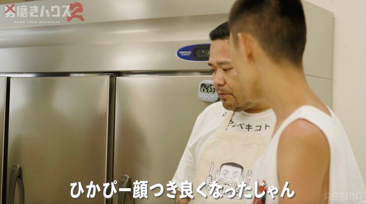【写真・画像】タトゥーびっしりの人気強面ラッパー 18歳迷惑YouTuberに「顔つきよくなったじゃん」 2枚目