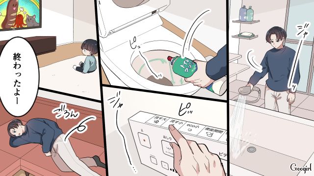 掃除は「やったフリ」、子どもの遊び相手もしない夫…「あなたにとって家族って何？」夫に失望した妻の話