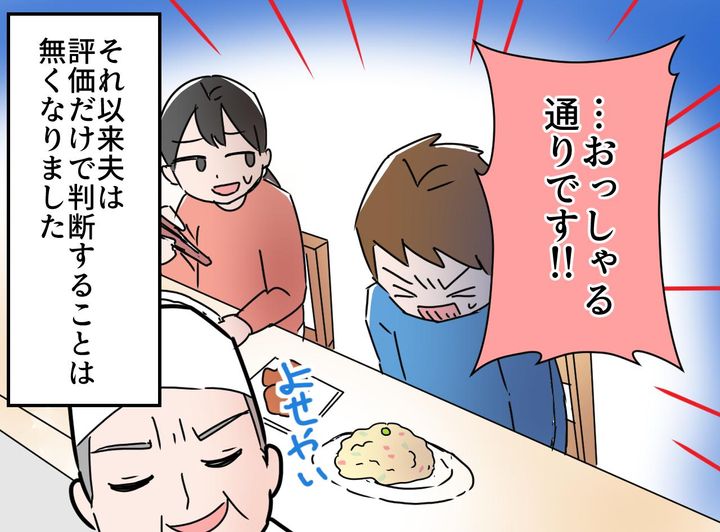画像4: 夫のおすすめのお店