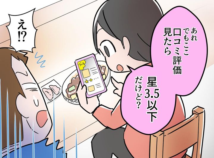 画像2: 夫のおすすめのお店