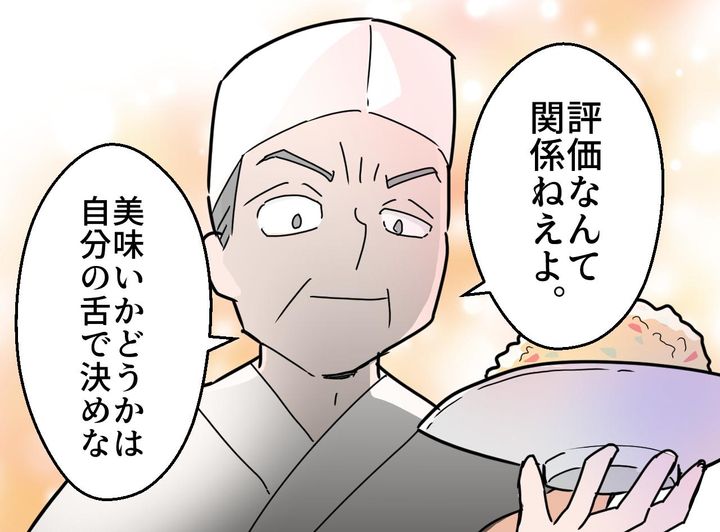 画像3: 夫のおすすめのお店