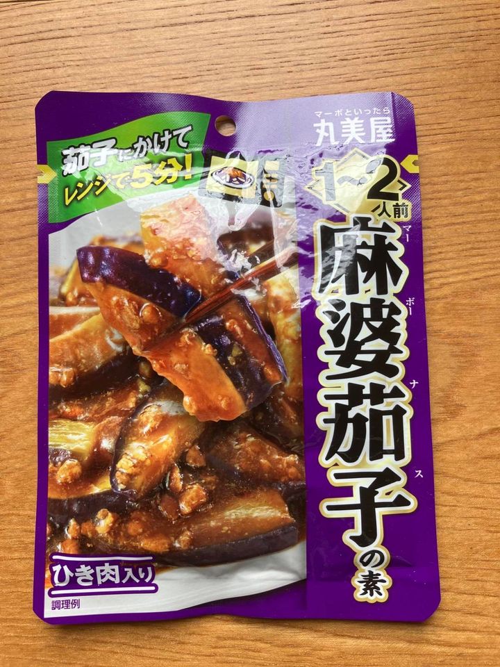 セリア：丸美屋 麻婆茄子の素