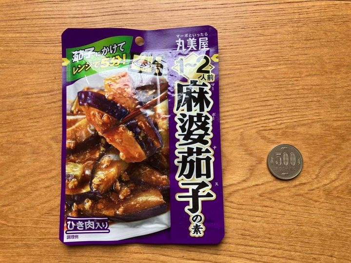 セリア：丸美屋 麻婆茄子の素